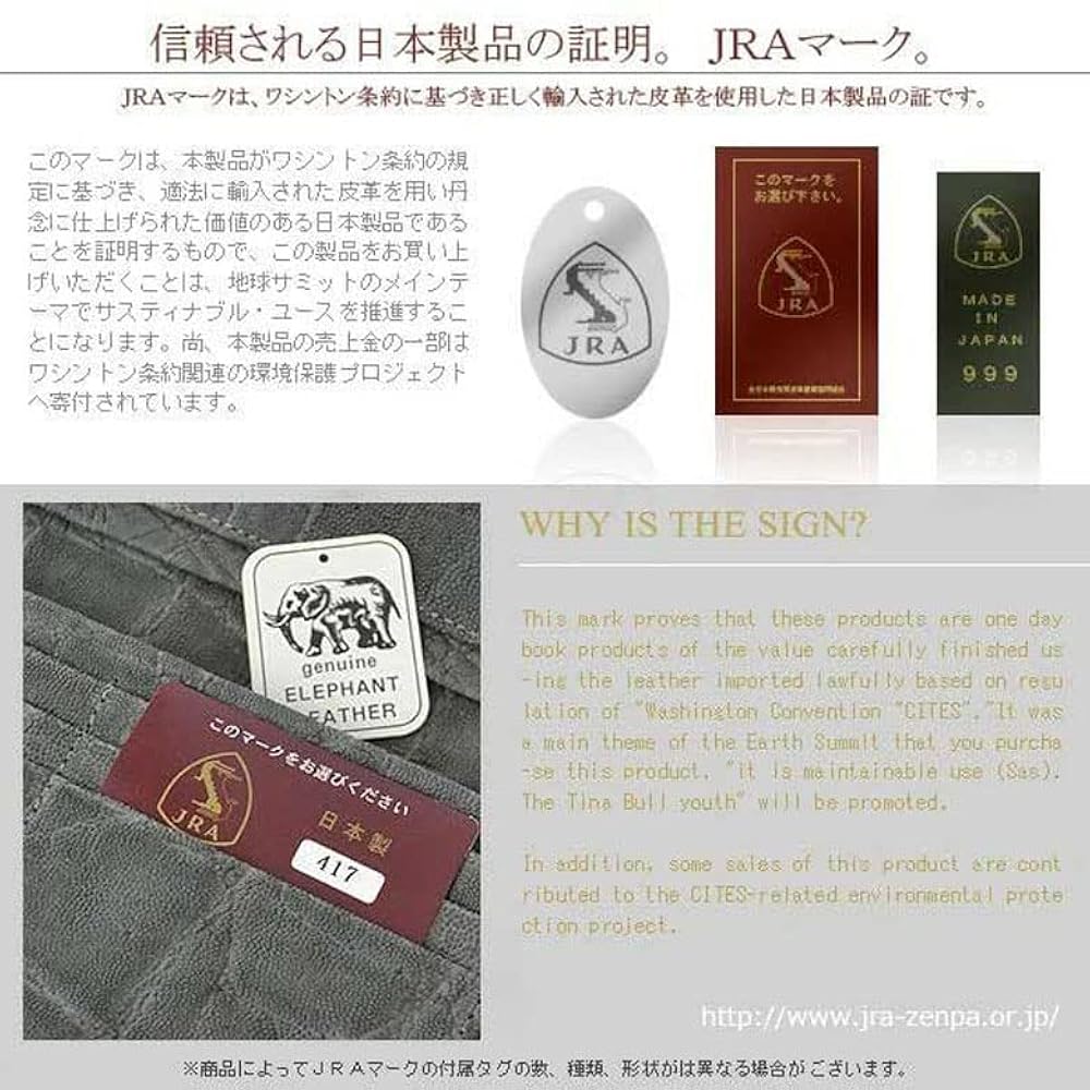 Amazon | 二つ折り長財布 グレー 象皮 象革 ゾウ革 エレファント